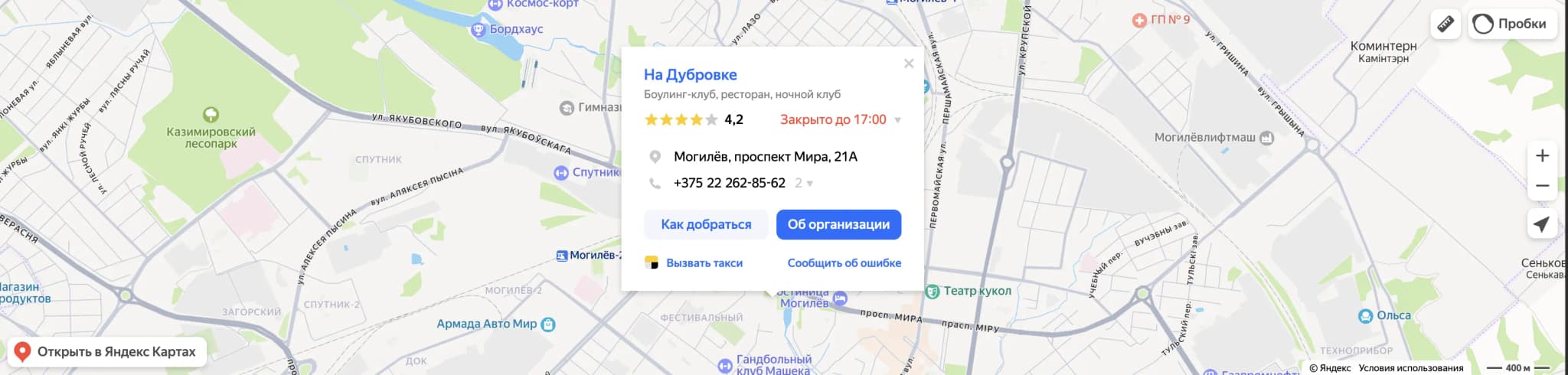 Схема проезда — На Дубровке