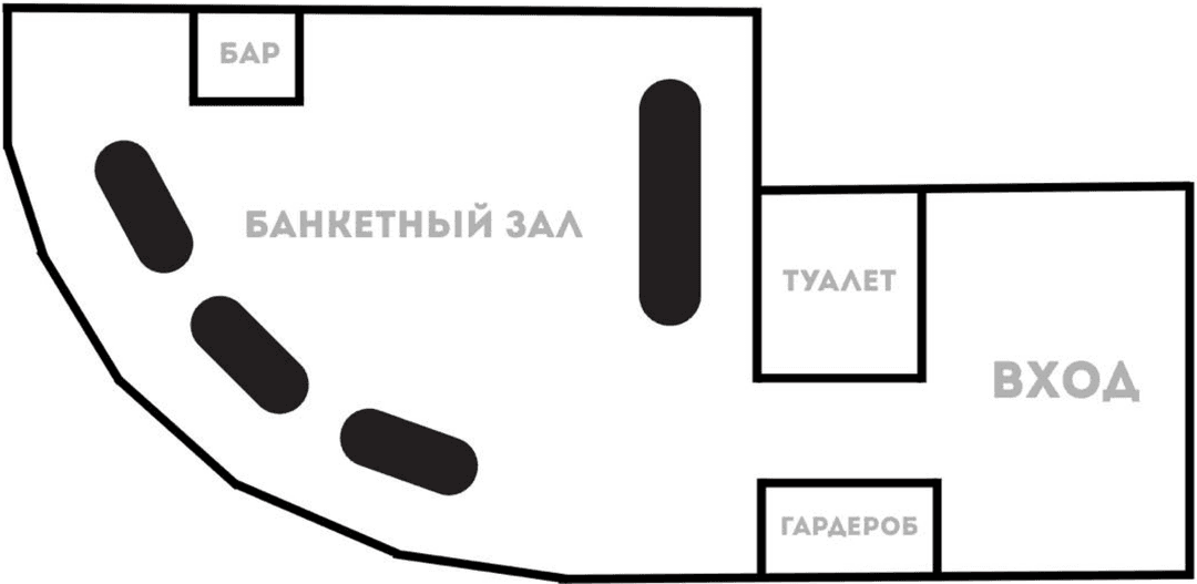 Схема Банкетный зал